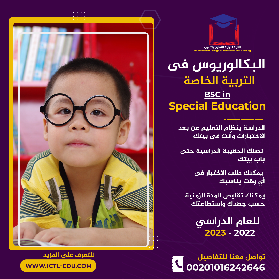 bachelor-s-in-special-education